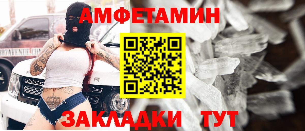 Amphetamine  Амфетамин Premium  АМФЕТАМИН  Вход с VPN  Лыткарино 