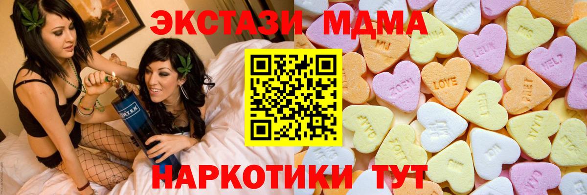 Экстази mix Лыткарино