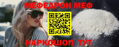 mdpv Жуковский
