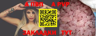 метадон Заволжье