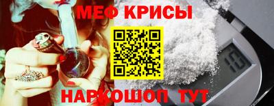 mdpv Жуковский