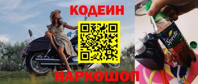 твердый Заводоуковск