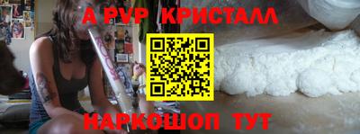 метадон Заволжье