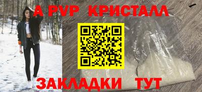 метадон Заволжье