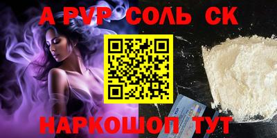 mdpv Жуковский