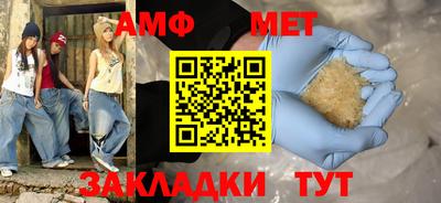 метадон Заволжье