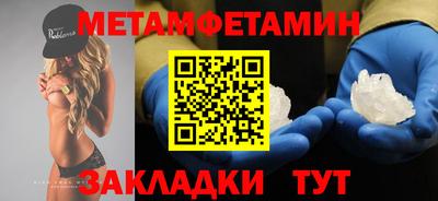 метадон Заволжье