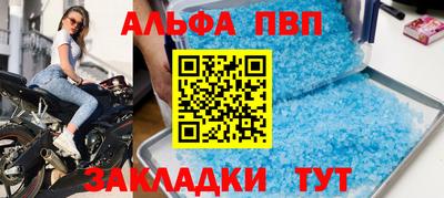 mdpv Жуковский