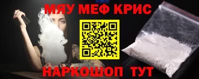 mdpv Жуковский