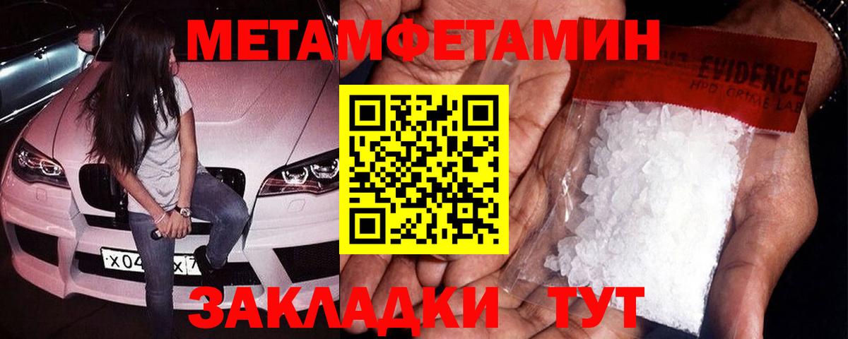 АМФ кристаллы  Вход с VPN  Кокаин  ГАШИШ  Мефедрон   Лыткарино  Бошки Шишки 