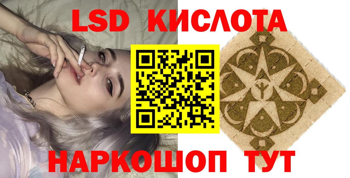 Лыткарино  Марки NBOMe 1,8мг  Вход с VPN 
