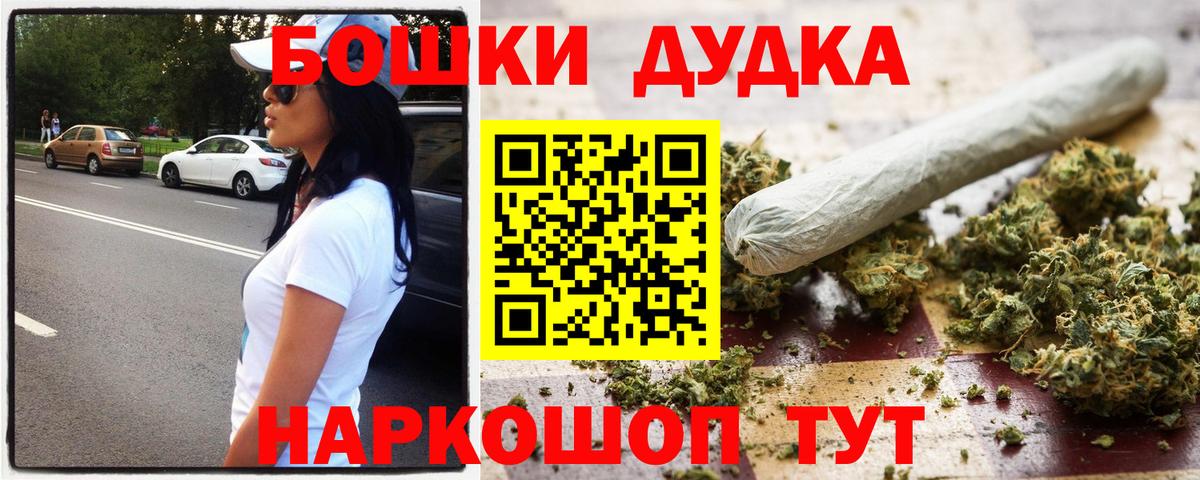 Шишки марихуана семена Лыткарино